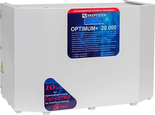 Стабилизатор Энерготех OPTIMUM+ 20000 LV в Перми