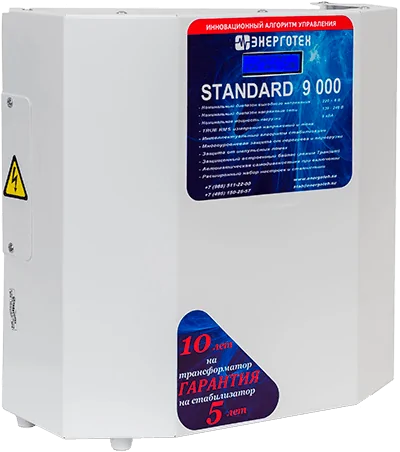 Стабилизатор Энерготех STANDARD 9000 LV в Перми