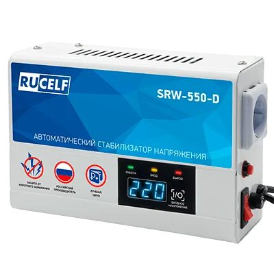 Стабилизатор напряжения RUCELF SRW-550-D в Перми