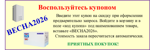 купон